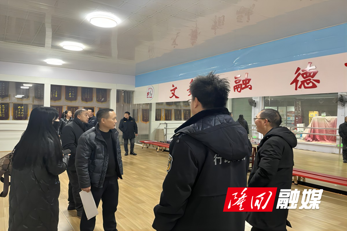 六都寨市监所开展校外培训“安全守护”专项行动(图1)