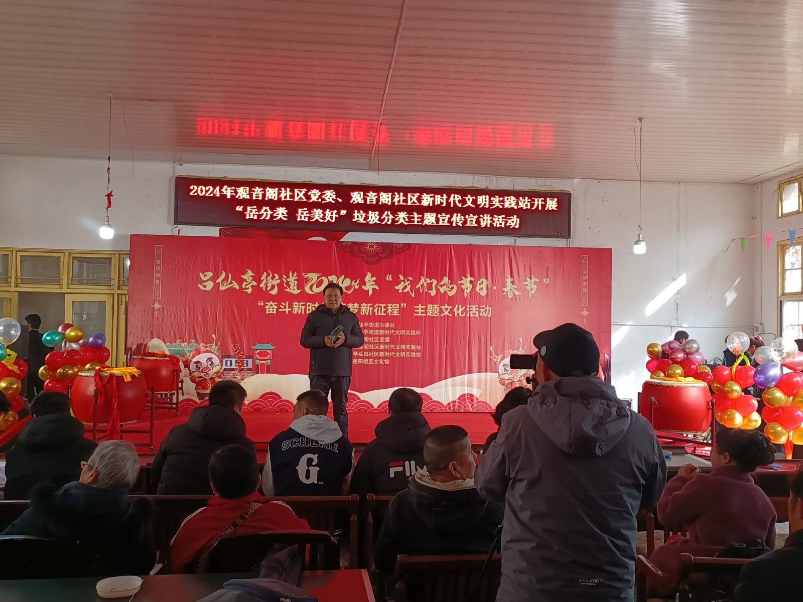 微信图片_20240202094042垃圾分类.jpg