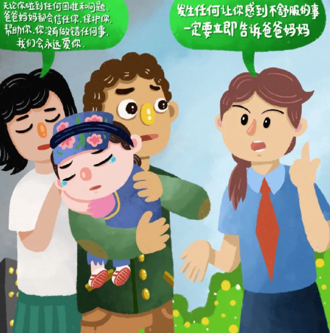 @所有武冈家长，这封信很重要~(图5)
