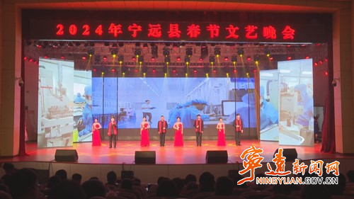 宁远：直播看春晚 全民享欢乐_副本500.jpg