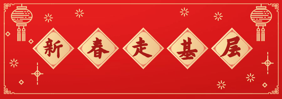 微信图片_20240130165606.jpg