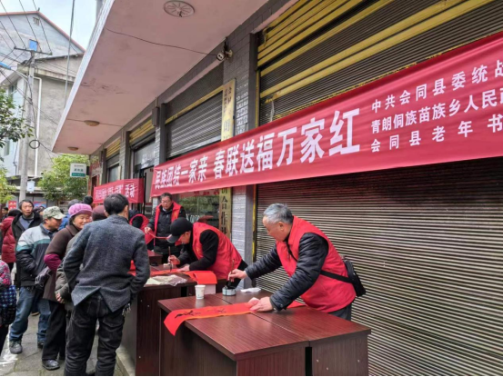 企业微信截图_17068612913338.png