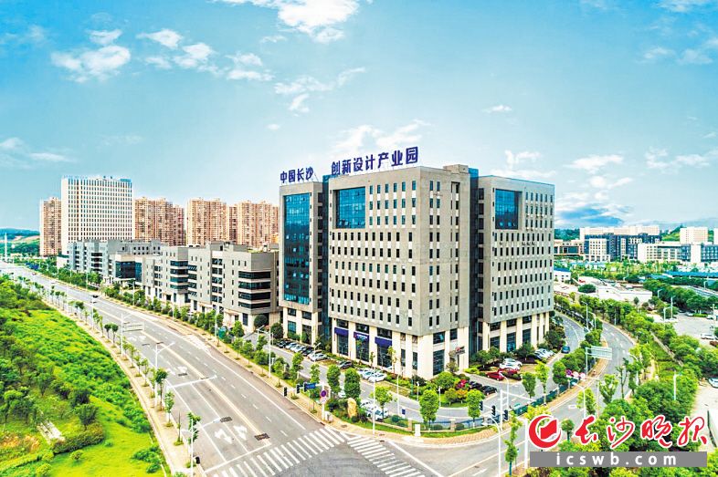 　　位于雨花经开区的中国（长沙）创新设计产业园，是全省首个创新设计集聚项目。　　均为雨花经开区供图