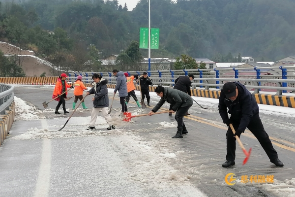 铲雪新闻稿3.jpg