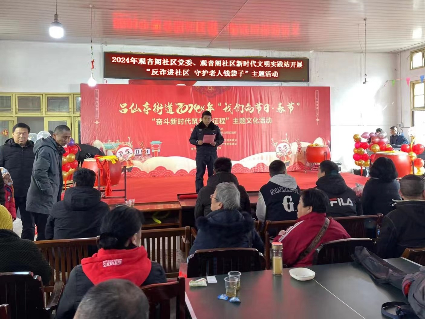 微信图片_20240201反诈.jpg 微信图片_20240201反诈.jpg
