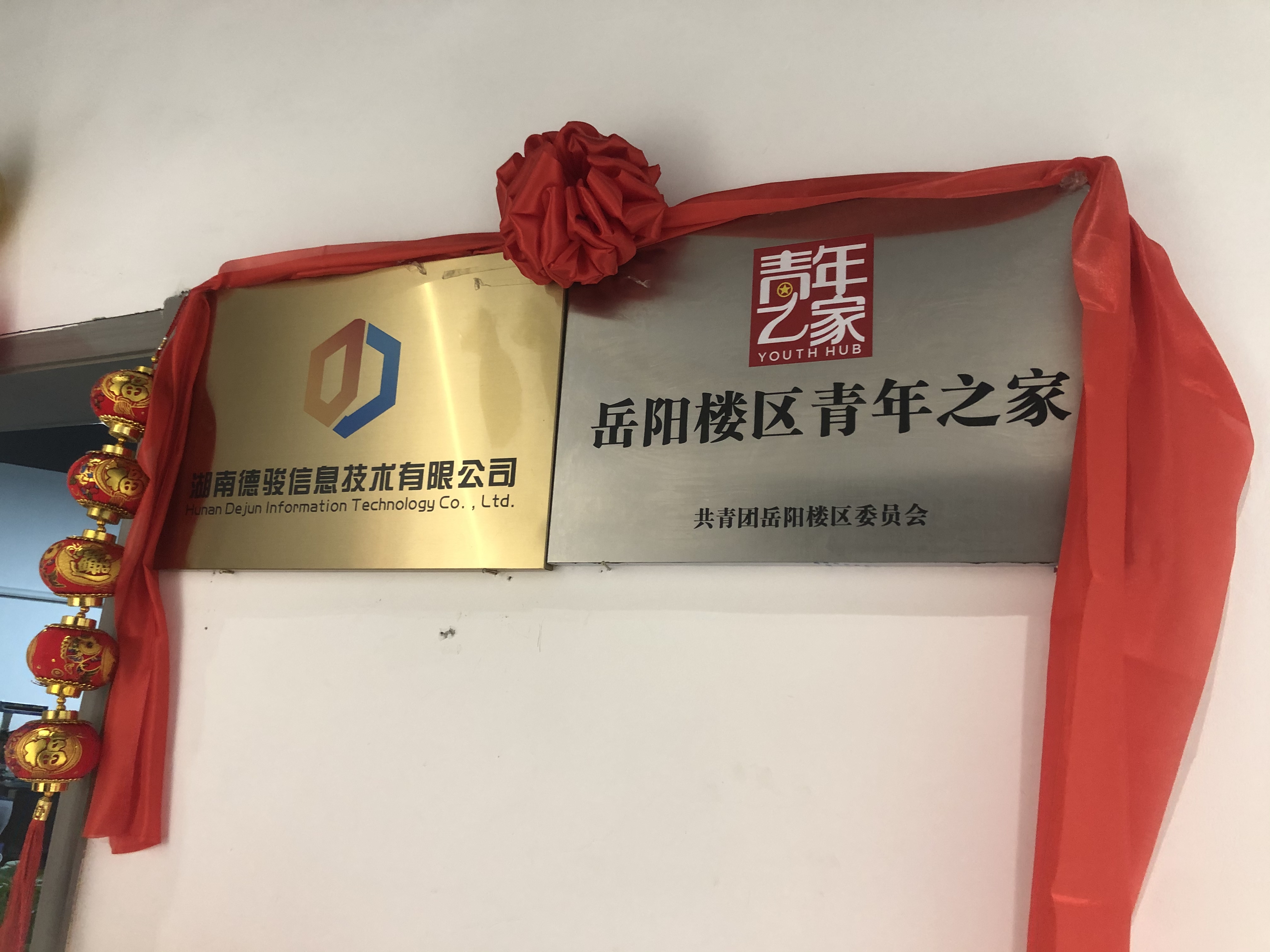 微信图片_20240201171350.jpg