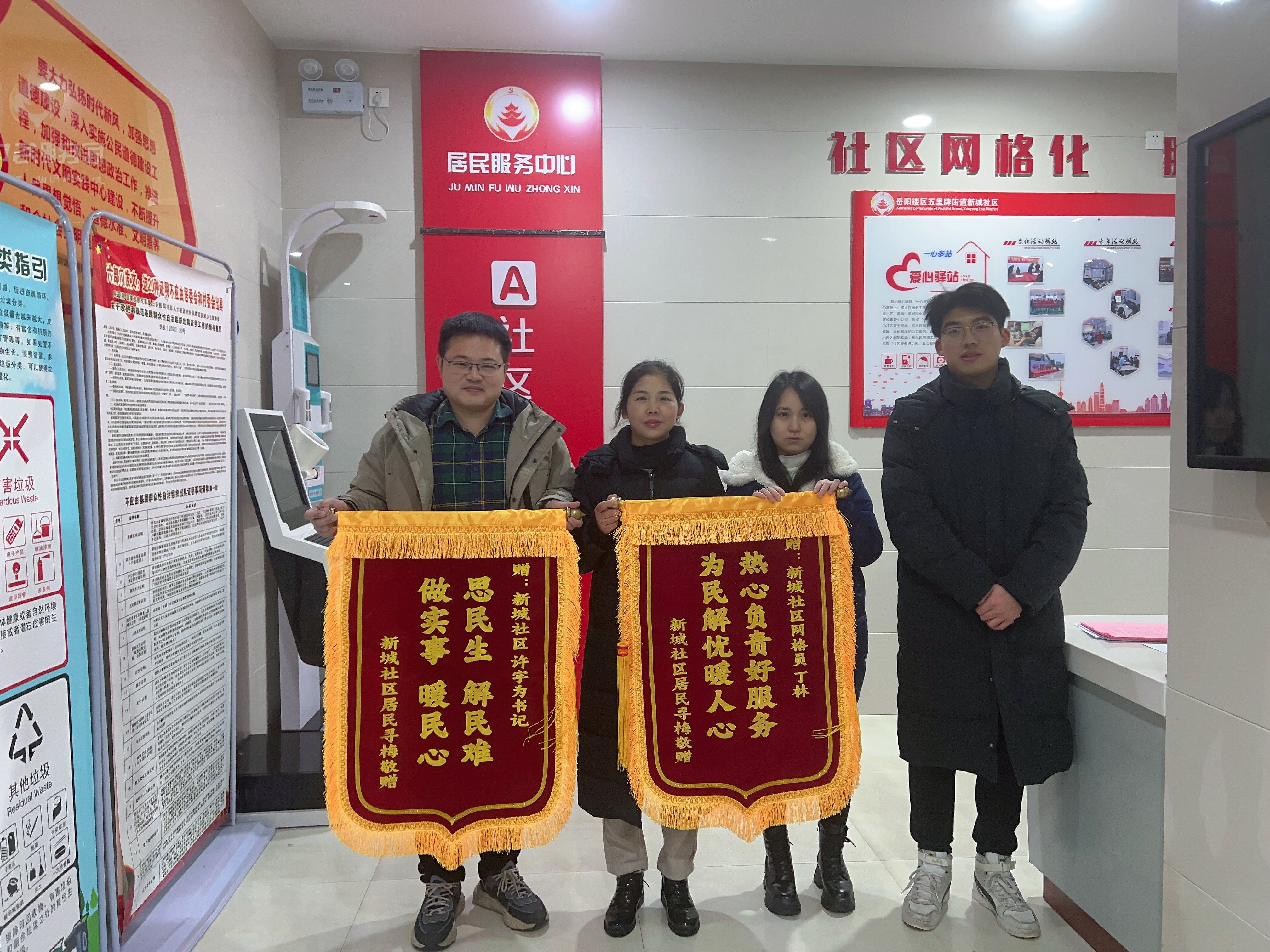 微信图片_20240202134258(1).jpg 微信图片_20240202134258(1).jpg