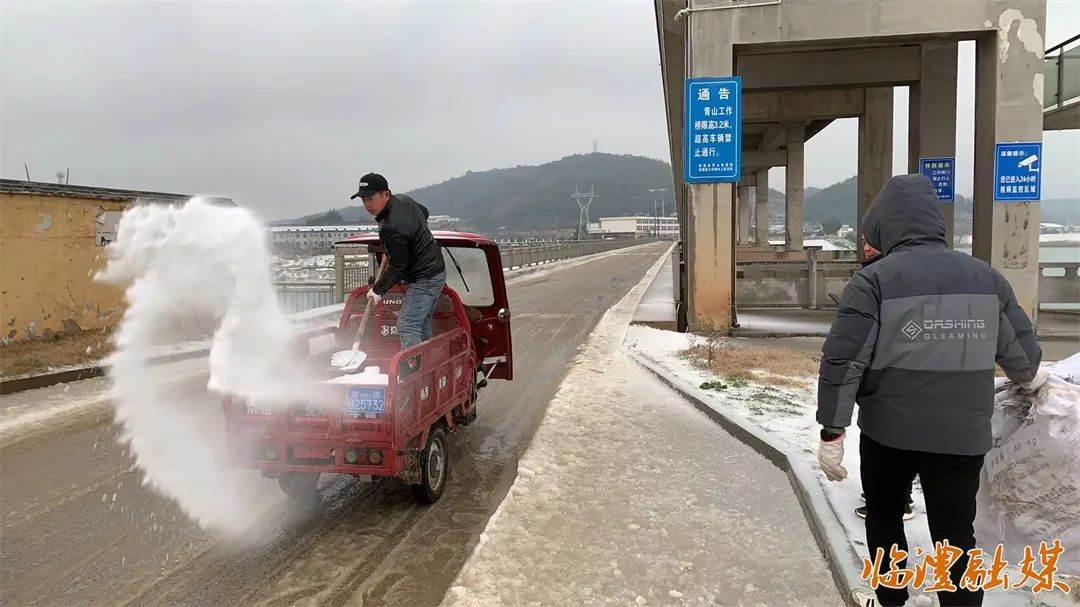 防凍抗冰在行動臨澧縣全力以赴打響應對雨雪冰凍天氣保衛戰