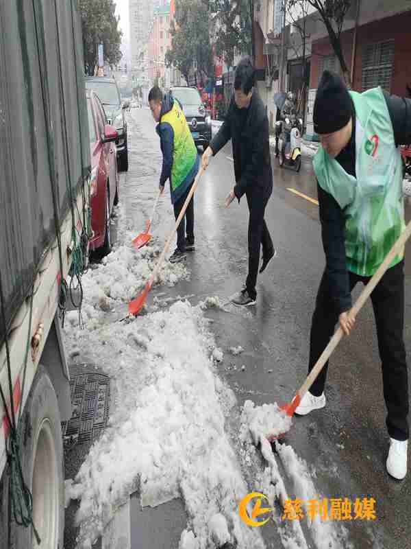 2月扫雪志愿服务 (2).jpg