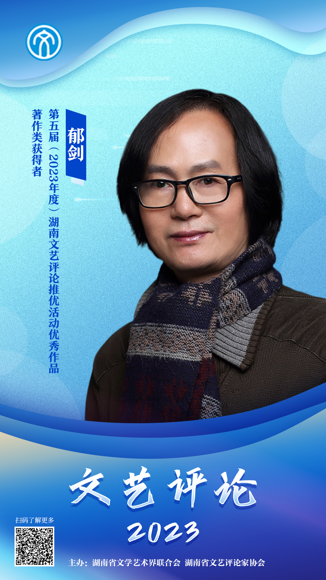 郁剑1.jpg 郁剑1.jpg