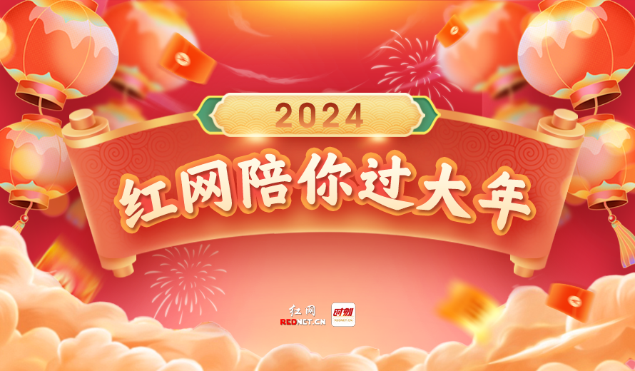 微信图片_20240202182405.png