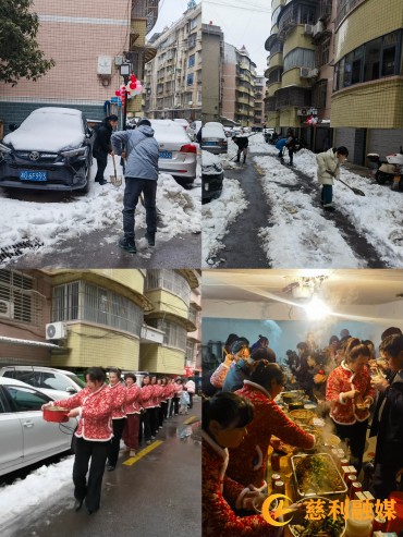 微信图片_20240204163248_副本.jpg