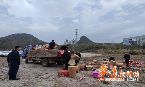 宁远乡镇集中销“烟”   守好岁末年初“安全关”_副本500.jpg