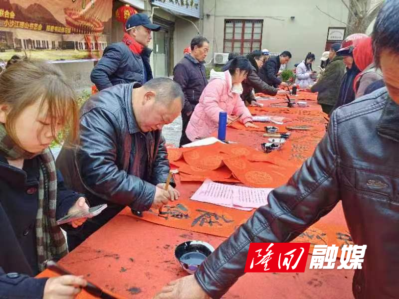 虎形山瑶族乡开展“福盈盛世 墨舞瑶乡”迎新春送春联活动(图2)
