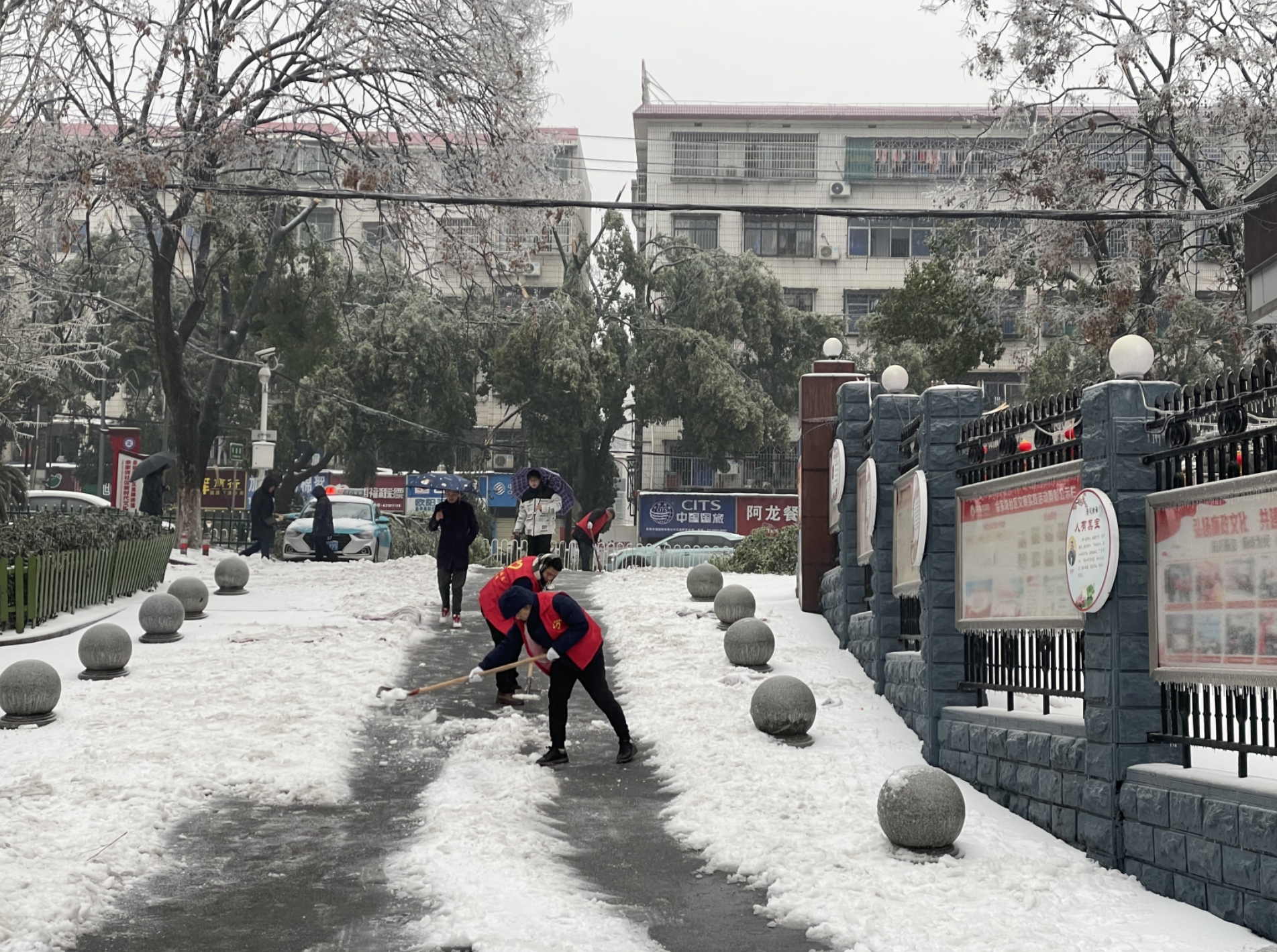 微信截图_20240204144847.png 微信截图_20240204144847.png