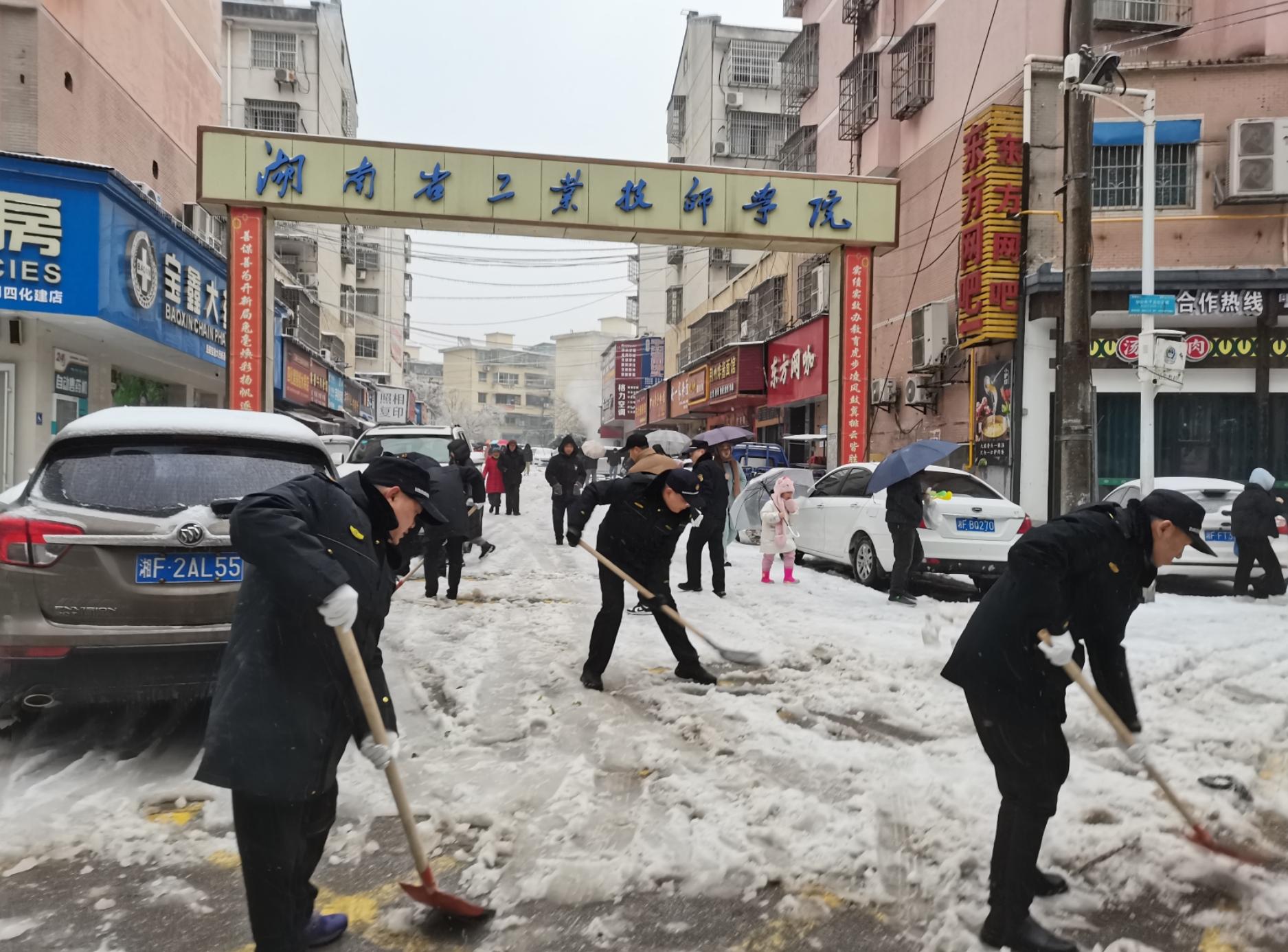 微信截图_20240204144942.png 微信截图_20240204144942.png