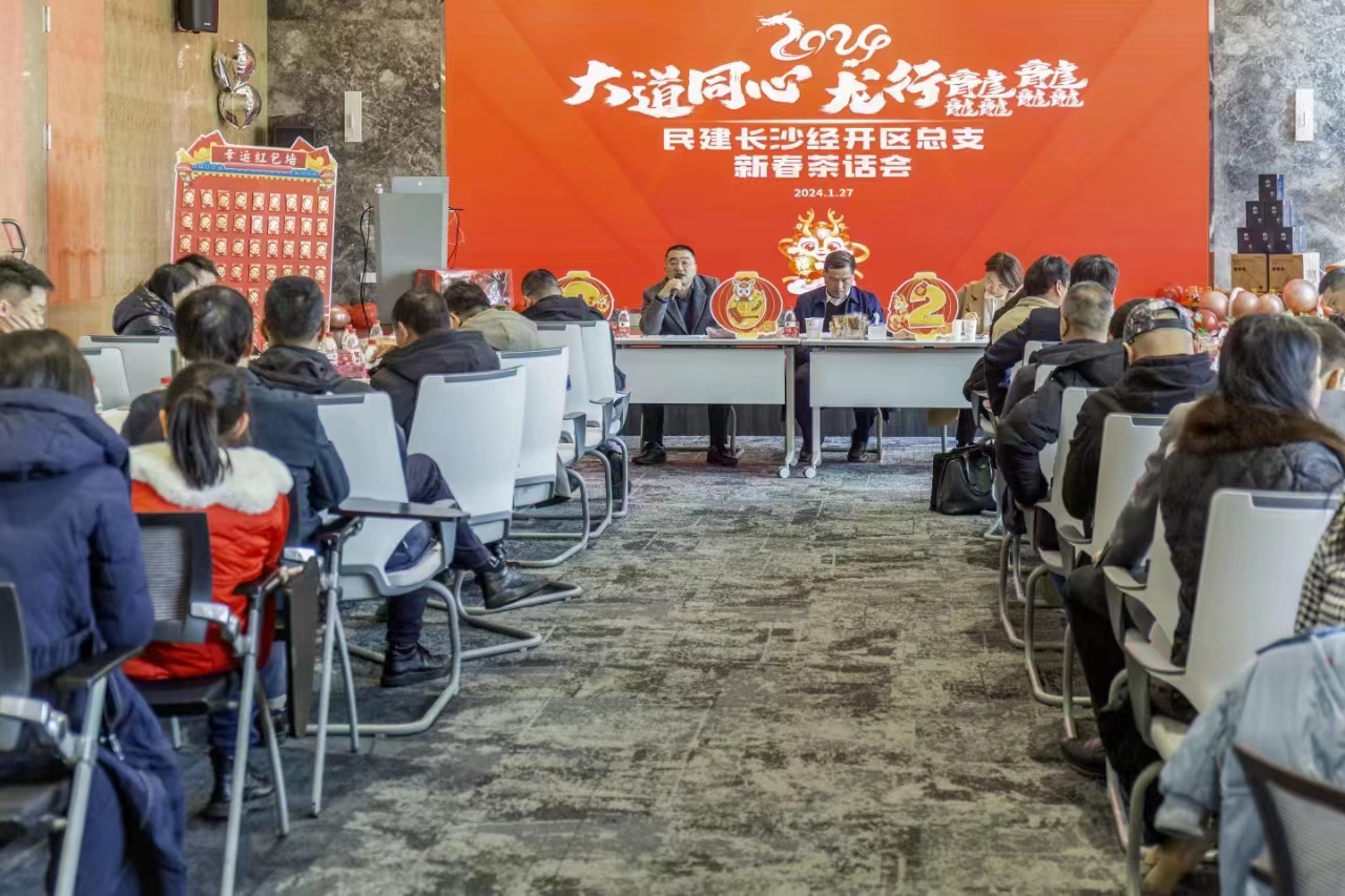 经开区总支团拜会.jpg