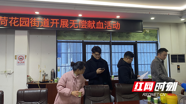 2月5日 联建共建促发展 热血汇聚暖人心4.png