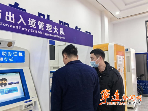 【守护潇湘2024】宁远：节前办证“人从众” 全力以赴迎高峰2_副本500.jpg