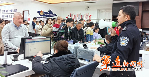 【守护潇湘2024】宁远：节前办证“人从众” 全力以赴迎高峰_副本_副本500.jpg