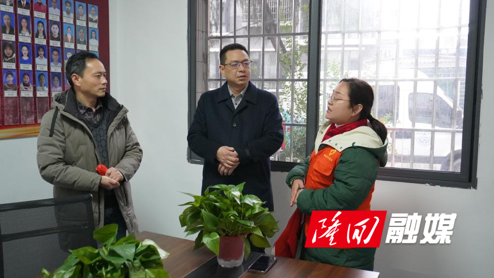 雷勇带队开展春节前走访慰问(图1)