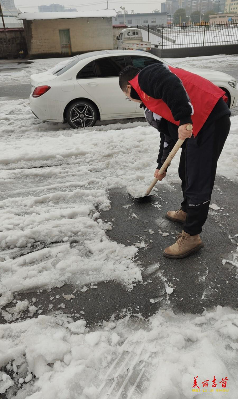 吉首华泰公司组织开展社区人行道清扫冰雪工作4.jpg