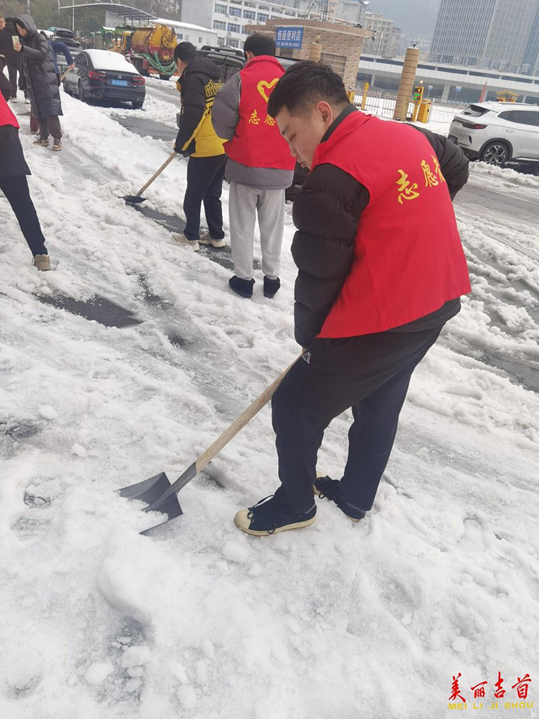 吉首华泰公司组织开展社区人行道清扫冰雪工作3.jpg