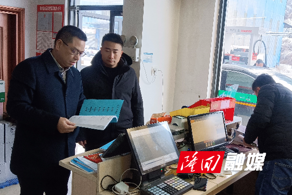 雷勇到小沙江镇督导调度低温雨雪冰冻天气防范应对工作(图3)