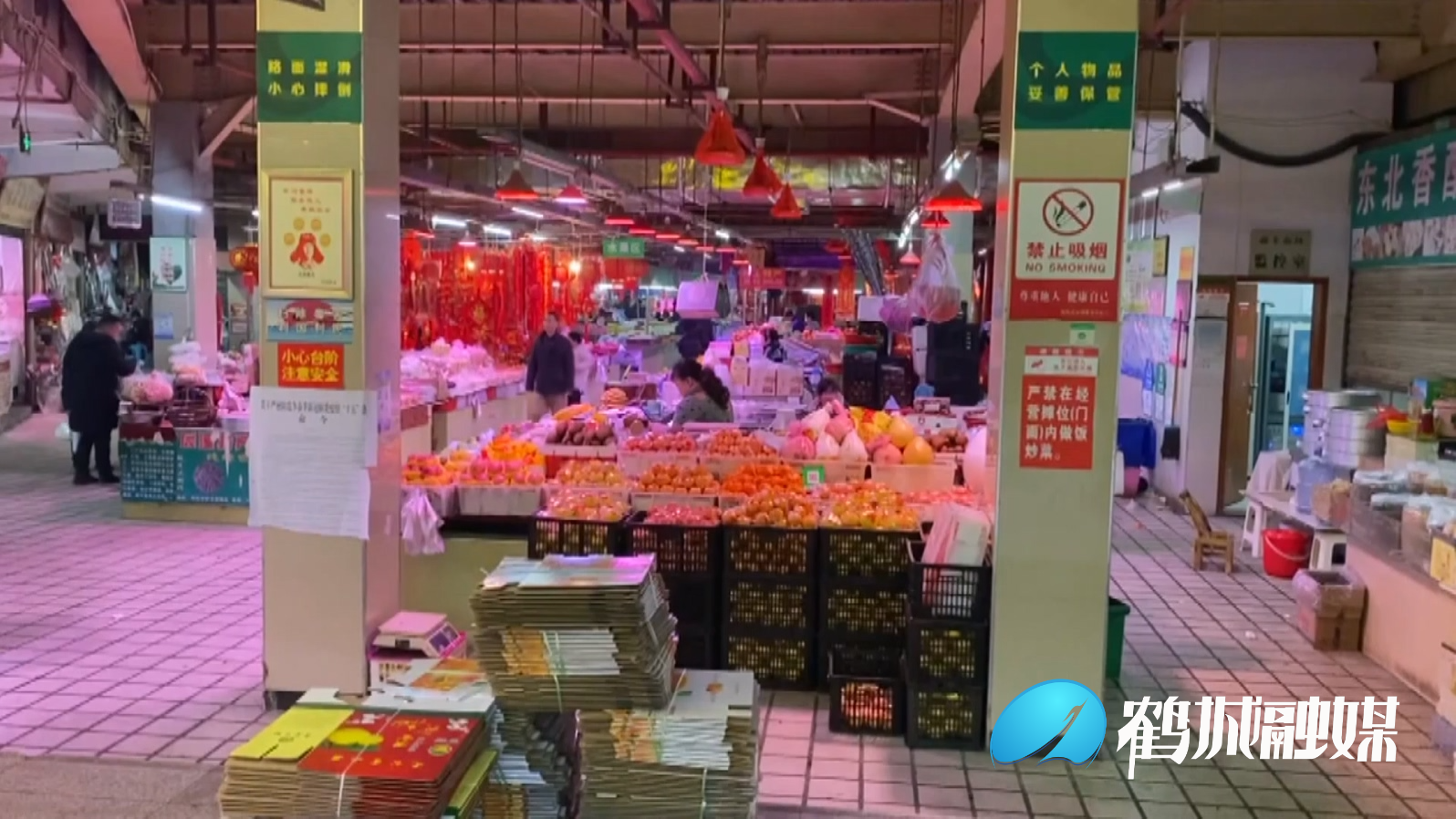 怀化城区市场生活物资供应充足价格稳定（半成品）01.mp4_20240208_163723.557.jpg