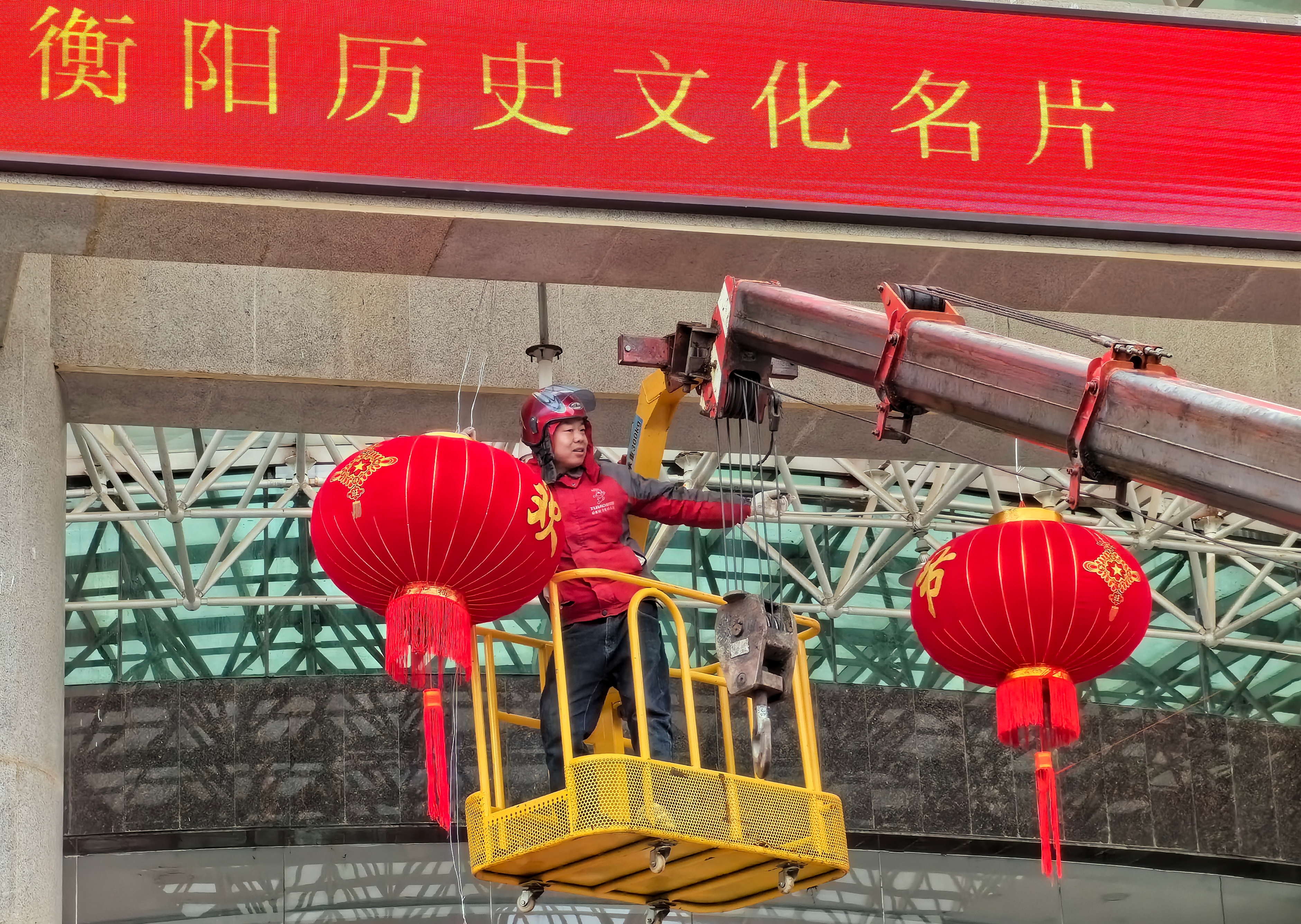 微信图片_20240208130130.jpg