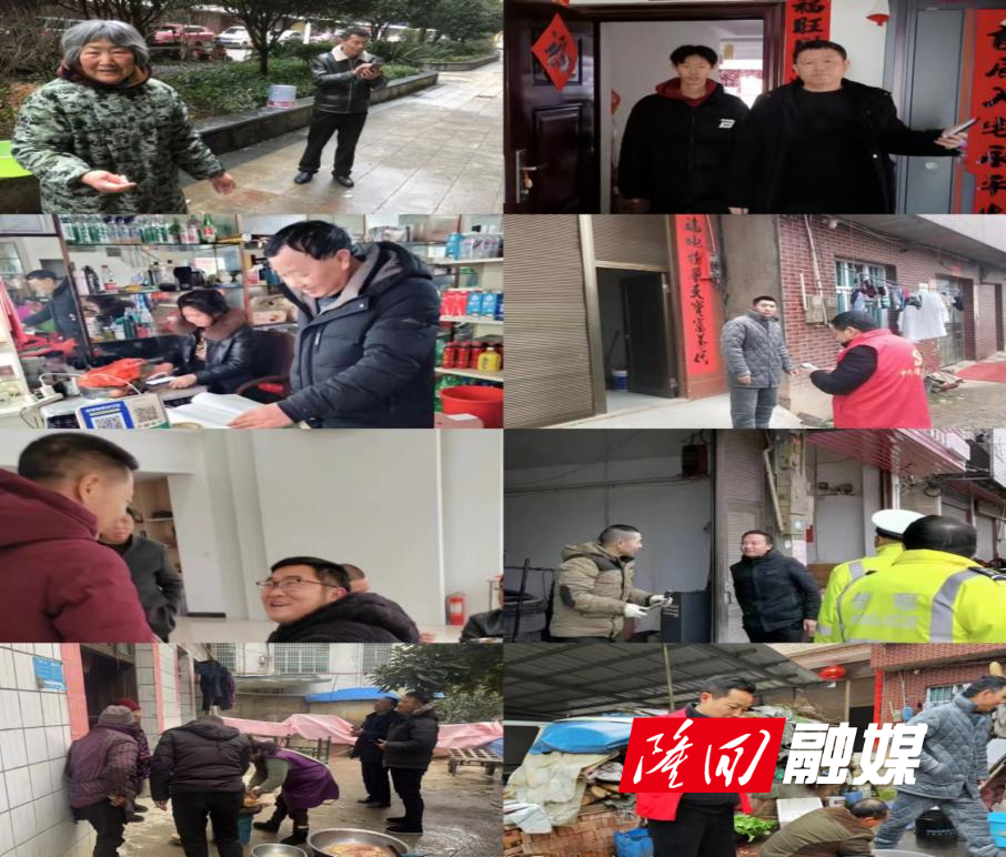隆回县科工信局：筑牢岁末年初安全防线(图1)
