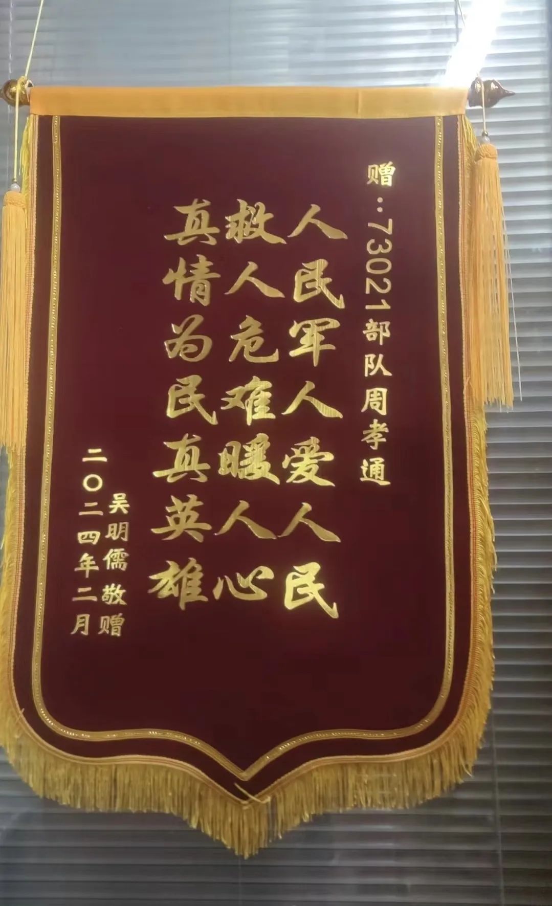 武冈籍军人抢救醉酒路人 回老家后收到来自广东的感谢信(图3)