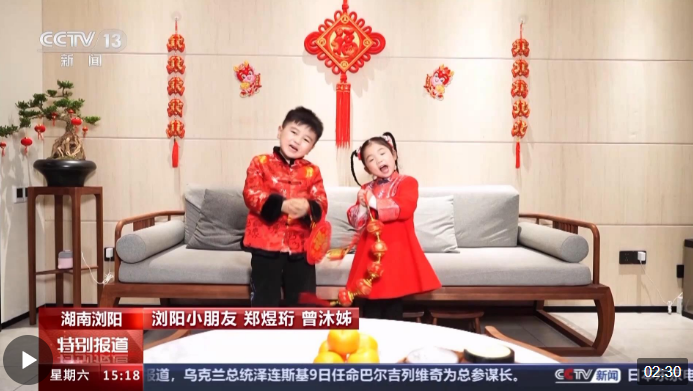 QQ截图20240210202110.png