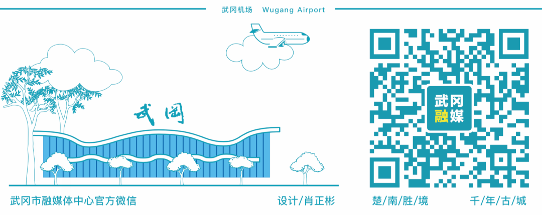 第七届邵阳青年年货节暨武冈新春年货节正式启动(图7)