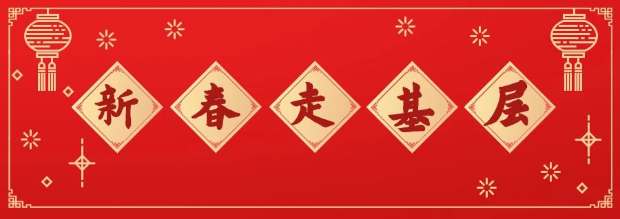 微信图片_20240213143201.jpg