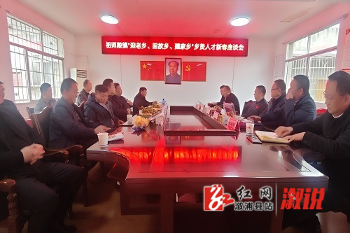 座谈会现场.jpg