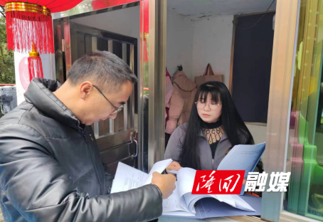 隆回县市场监督管理局：筑牢安全防线，护航平安春节(图2)
