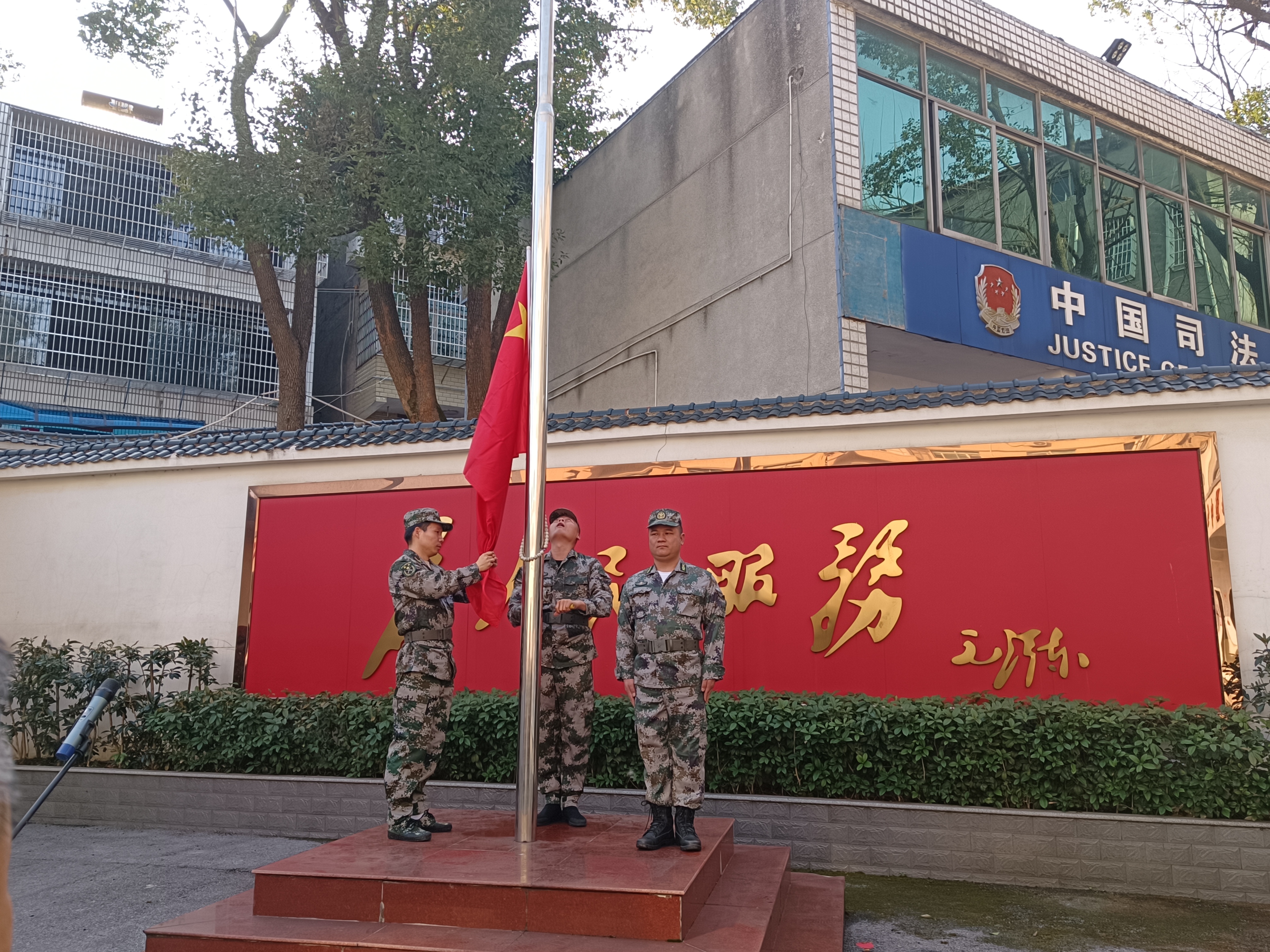 微信图片_20240218102559.jpg