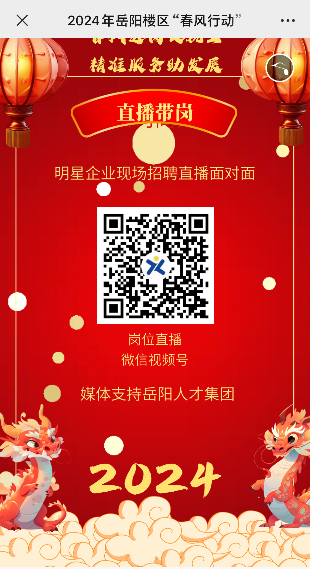 微信图片_20240218144943.png 微信图片_20240218144943.png