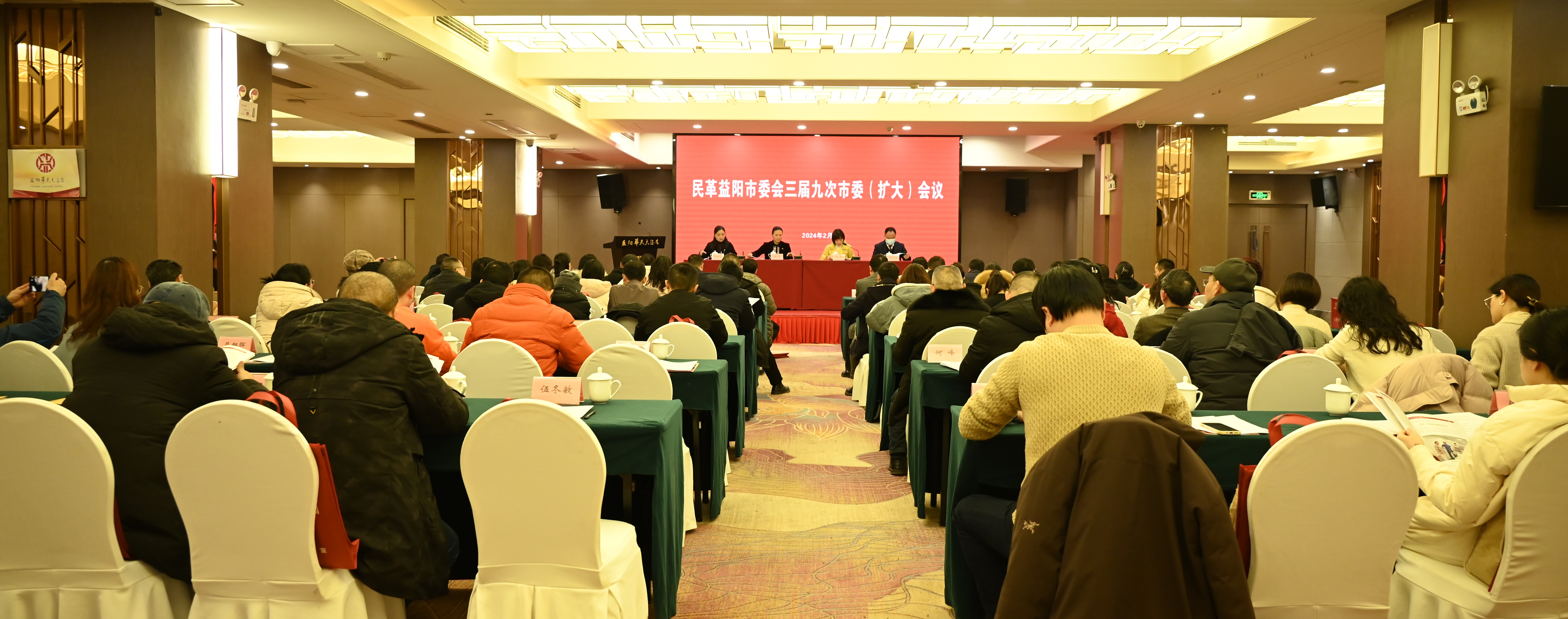 2023总结会.jpg