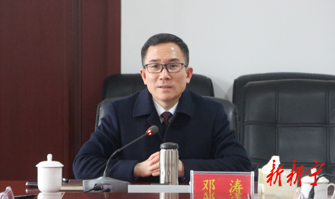 邓涛主持召开2024年第3次县委常委会会议(图2)
