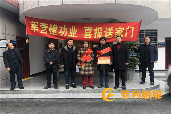 2月份送喜报.jpg