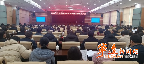 宁远农业农村局：锚定新目标  干出新作为_副本500.jpg