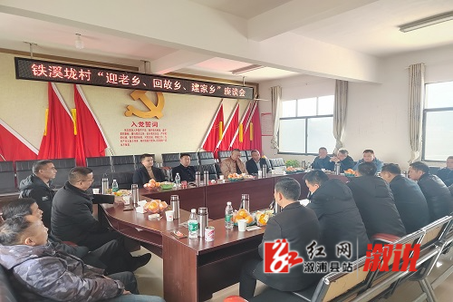 铁溪垅.jpg