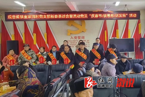 金家洞.jpg