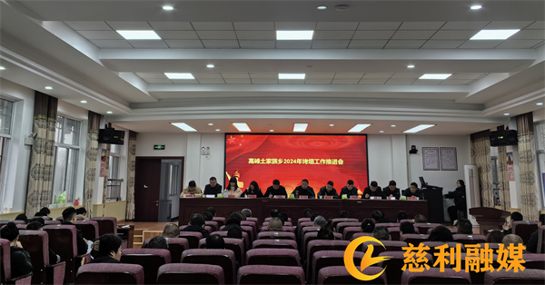 开会_副本.jpg