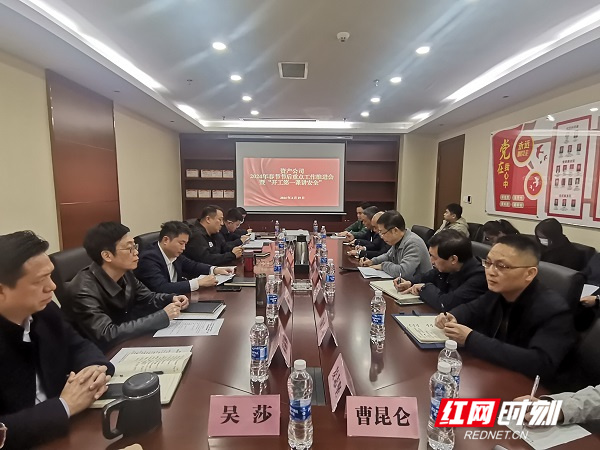 微信图片_20240220193746.jpg