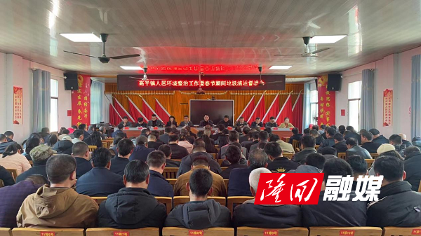 高平镇开展春节期间垃圾清运(图1)