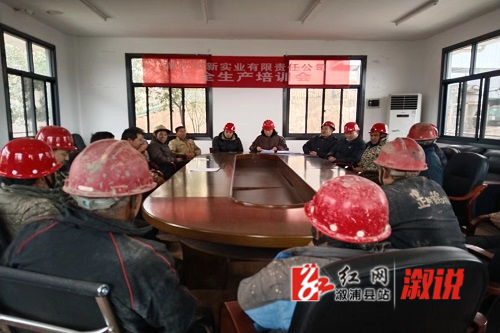 会议现场.jpg