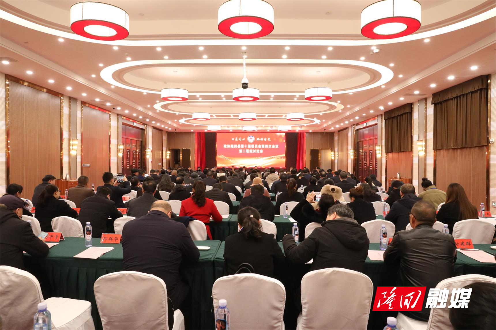 杨韶辉等参加政协隆回县第十届委员会第四次会议第二联组讨论(图1)